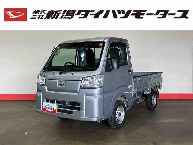 ハイゼットトラックスタンダード　農用スペシャル（車内　消臭・抗菌　処理済）　衝突被害軽減システム　４ＷＤ　５速マニュアル（新潟県）の中古車