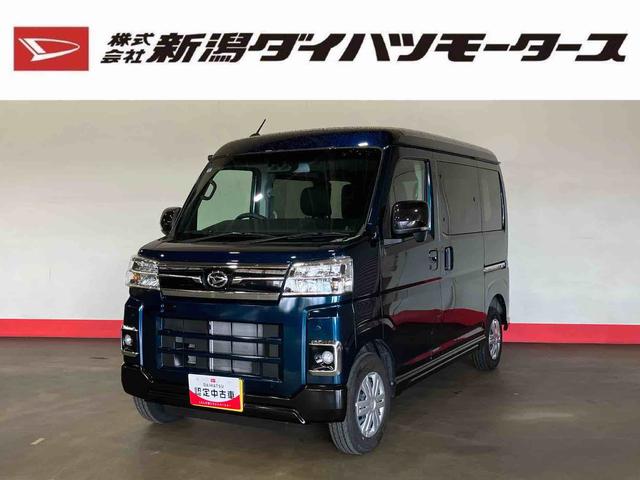 アトレーRS(車内 消臭・抗菌 処理済) 衝突被害軽減システム 4WD 両側パワースライドドアバックカメラ キーフリーシステム(新潟県)の中古車