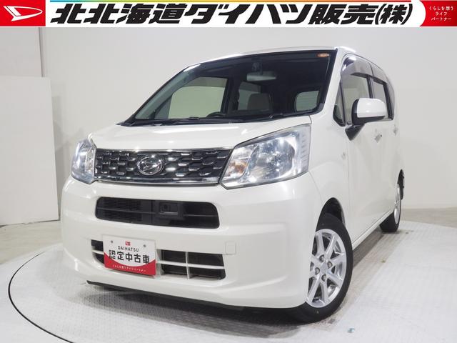 ムーヴＸ　ＳＡ４ＷＤ　夏冬タイヤ　スマートアシスト　オートライト　オートエアコン　キーフリーシステム　ＣＤ／ＵＳＢチューナー　ドライブレコーダー　アルミホイール　ＶＳＣ（横滑り抑制機能）　アイドリングストップ（北海道）の中古車