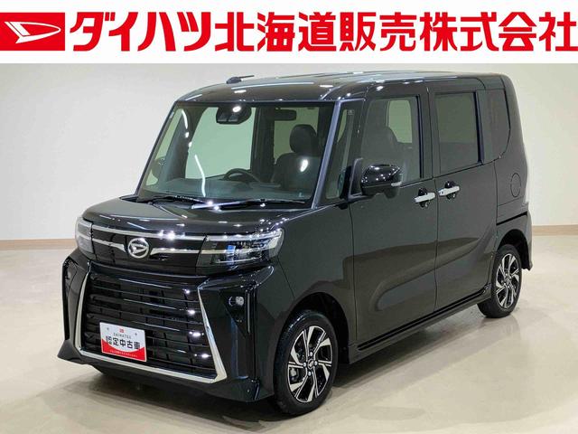 タントカスタムＸ（北海道）の中古車