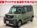 （北海道）の中古車