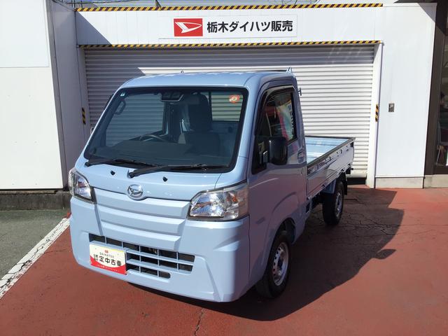 ハイゼットトラックスタンダード 農用スペシャルSAIIItETC アイドリングストップ ESC レーンキープアシスト エアコン パワーステアリング 運転席エアバッグ メンテナンスノート 4WD 衝突安全ボディ ABS センターデフロック 衝突回避支援(栃木県)の中古車