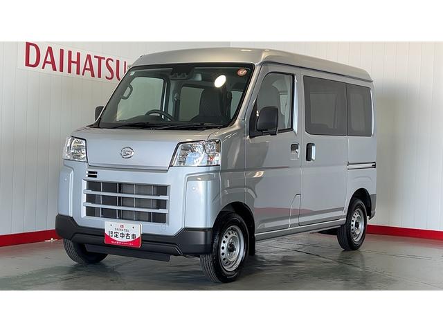 ハイゼットカーゴＤＸ（茨城県）の中古車