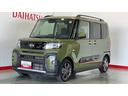 （茨城県）の中古車