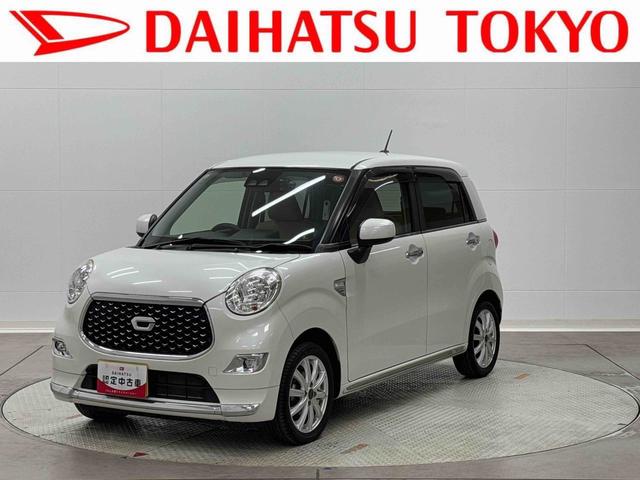 キャストスタイルＸ　リミテッド　ＳＡIII保証　まごころ保証　１年間・走行距離無制限付き（東京都）の中古車