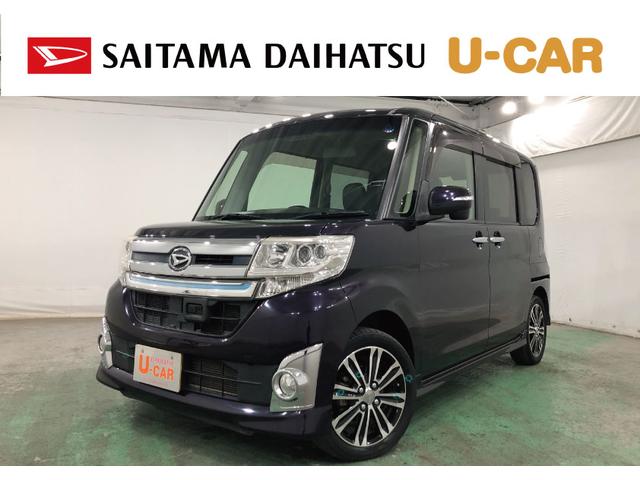 タントカスタムＲＳ　トップエディションＳＡ　走行７９１０２キロ１年保証距離無制限　リモコンエンジンスターター　フルセグナビ　バックカメラ　ブルートゥース　純正マット　ＬＥＤヘッドランプ　アイドリングストップ　両側電動スライドドア　電動格納式ドアミラー　キーフリー（埼玉県）の中古車