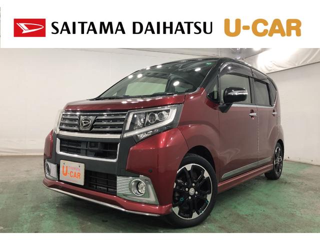 ムーヴカスタム RS ハイパーSA2 ターボ 8インチ大画面ナビ車検整備付 1年保証・走行距離無制限 走行96149キロ フルセグナビ DVD BTオーディオ バックカメラ ドラレコ オートライト LEDヘッドライト ベンチシート(埼玉県)の中古車