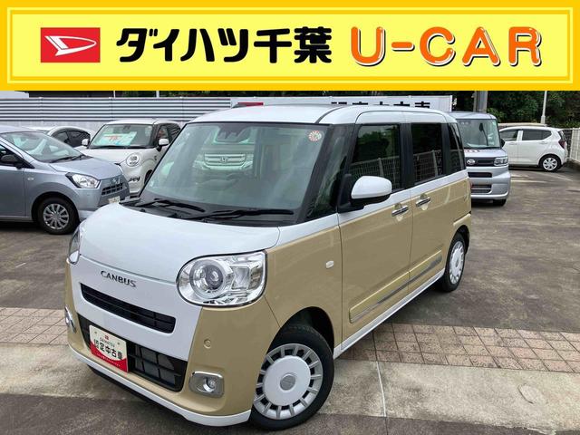ムーヴキャンバスストライプスＧキーフリーシステム・プッシュボタン・アイドリングストップ・ＬＥＤヘッドライト・オートライト・両側電動スライドドア・セキュリティアラーム・オートエアコン・シートヒーター・電動パーキング・（千葉県）の中古車