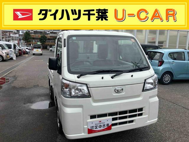 ハイゼットトラックスタンダード　農用スペシャルスマートアシスト非装着車（千葉県）の中古車
