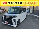 ＬＥＤヘッドライト／両側電動スライドドア／コーナーセンサー／アイドリングストップ／衝突回避支援システム／横滑り防止装置／オートエアコン／アルミホイール／キーフリーシステム／電動格納ミラー／オートライト（千葉県）の中古車
