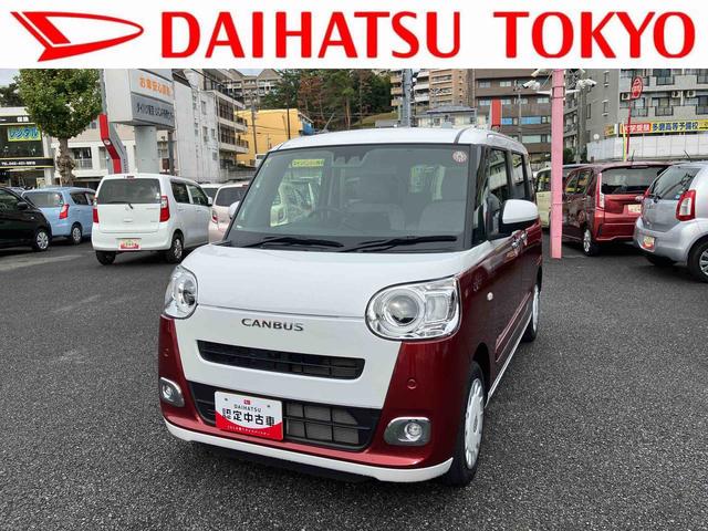 ムーヴキャンバスストライプスＧターボ保証　新車保証・まごころ保証　１年間・走行距離無制限付き（東京都）の中古車