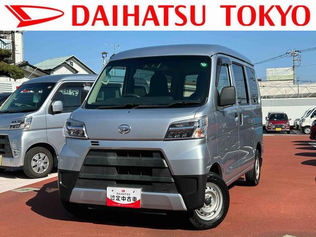 ハイゼットカーゴデラックスＳＡ３ＬＥＤヘッドライト・ＥＴＣ・ＣＤステレオ・衝突回避支援（東京都）の中古車
