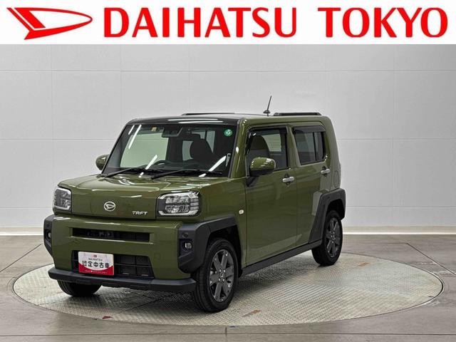 タフトＧターボ保証　新車保証・まごころ保証　１年間・走行距離無制限付き（東京都）の中古車