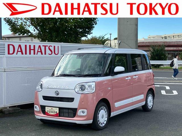 ムーヴキャンバスストライプスＧ保証　新車保証・まごころ保証　１年間・走行距離無制限付き（東京都）の中古車