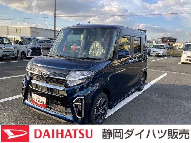 タントカスタムＸ１４インチアルミホイール　大型エアロバンパー　フルＬＥＤヘッドランプ　オート格納式カラードドアミラー　両側パワースライドドア　キーフリーシステム　プッシュボタンスタート（静岡県）の中古車