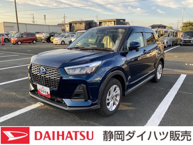 ロッキーX HEV16インチアルミホイール フルLEDヘッドランプ ドアアウターハンドル(ボディ同色) オートエアコン(プッシュ式) UVカットガラス キーフリーシステム プッシュボタンスタート(静岡県)の中古車