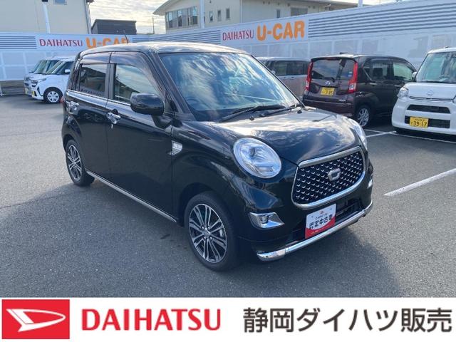 キャストスタイルG VS SAIIIシートヒーター ウレタンステアリングホイール 15インチアルミホイール BiAngleLEDヘッドランプ LEDフォグランプ LEDフロントパーソナルランプ LEDルームランプ(静岡県)の中古車