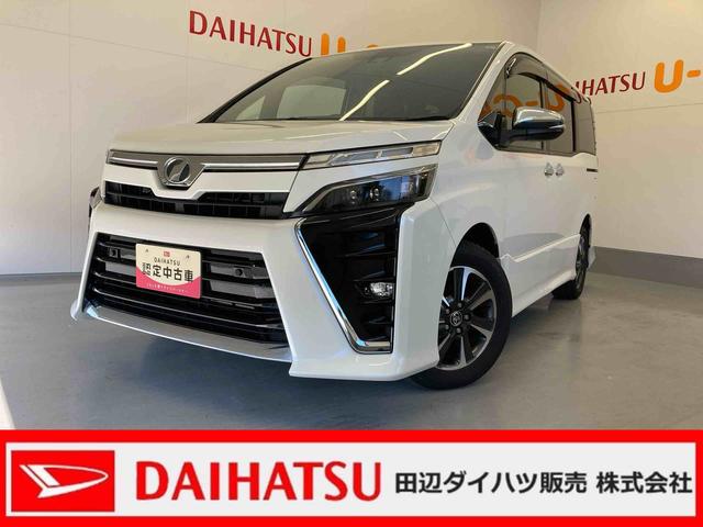 ヴォクシーZS 煌II9インチメモリーナビ(TV CD/DVD 録音 Bluetooth)・バックカメラ・クルーズコントロール・LEDヘッドランプ・両側パワースライドドア・前後ドラレコ・フリップダウンモニター・ETC(和歌山県)の中古車