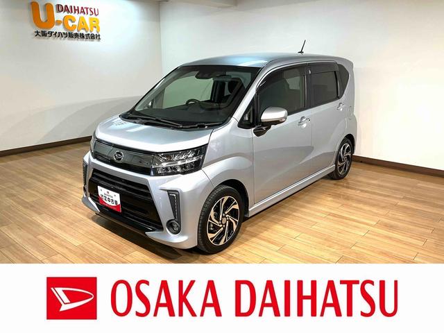 ムーヴカスタム RS ハイパーリミテッドSAIII 8インチナビスマートアシストIII ターボ LEDヘッドライト/フォグ 8インチナビ パノラマカメラ ETC FRドラレコ オートエアコン HDMI入力端子 キーフリー 盗難防止セキュリティアラーム(大阪府)の中古車