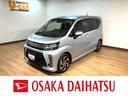 スマートアシストＩＩＩ　ターボ　ＬＥＤヘッドライト／フォグ　８インチナビ　パノラマカメラ　ＥＴＣ　ＦＲドラレコ　オートエアコン　ＨＤＭＩ入力端子　キーフリー　盗難防止セキュリティアラーム（大阪府）の中古車