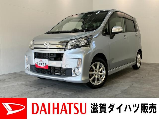 ムーヴカスタムＸリミテッドＳＡ　ワンセグナビ　バックカメラ衝突被害軽減ブレーキ　スマアシ１　ワンセグナビ　バックカメラ　ＵＳＢ　スマートキー　オートエアコン　ＬＥＤヘッドライト　オートライト　電動格納式ミラー　エコアイドル（滋賀県）の中古車