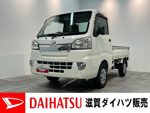 ハイゼットトラックスタンダード　５ＭＴ　４ＷＤ　キーレス　パワーウインドウパートタイム４ＷＤ　ＡＭ／ＦＭラジオ　マニュアルエアコン　マニュアルレベリング　キーレスエントリー　パワーウインドウ　５速マニュアルミッション車　タイヤ４本新品交換済み（滋賀県）の中古車