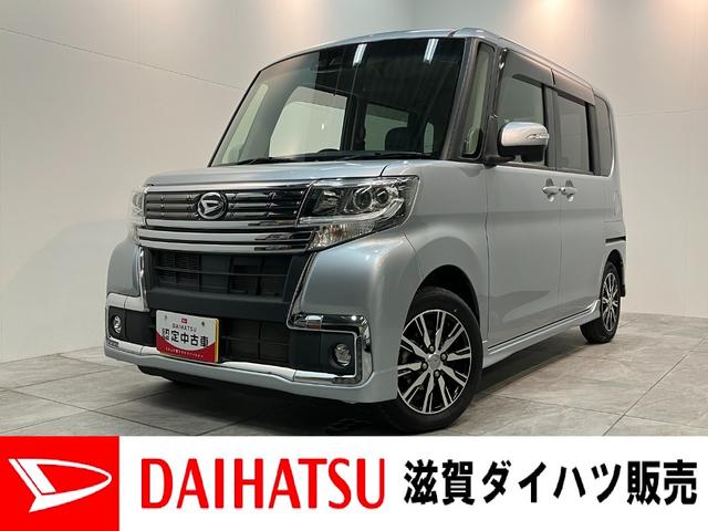 タントカスタムＸトップエディションＳＡ３　８型ナビ　バックカメラ衝突被害軽減ブレーキ　フルセグナビ　バックカメラ　ドラレコ　ＤＶＤ再生　Ｂｌｕｅｔｏｏｔｈ　ＵＳＢ　左側電動スライドドア　シートヒーター　ＬＥＤ　オートエアコン　エコアイドル　タイヤ４本新品交換済み（滋賀県）の中古車