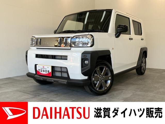 タフトＧダーククロムベンチャー　レーダークルコン　届出済未使用車衝突被害軽減ブレーキ　コーナーセンサー　バックカメラ（ナビ装着時用）　前席シートヒーター　スカイフィールトップ　ＬＥＤ　レーダークルーズコントロール　オートエアコン　スマートキー　エコアイドル（滋賀県）の中古車