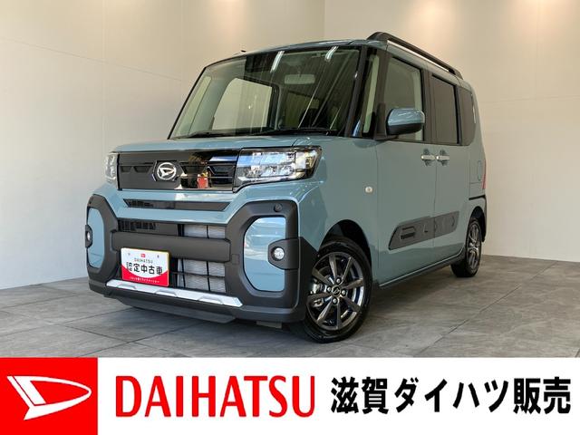 タントファンクロス　コーナーセンサー　ＬＥＤ　届出済未使用車衝突被害軽減ブレーキ　コーナーセンサー　バックカメラ（ナビ装着時用）　両側電動スライドドア　前席シートヒーター　電動パーキングブレーキ　ＬＥＤ　オートライト　オートエアコン　スマートキー　エコアイドル（滋賀県）の中古車
