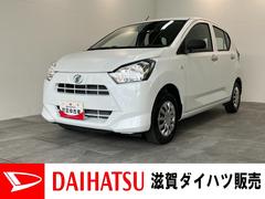 ミライースＬ　ＳＡＩＩＩ　ＣＤステレオ　コーナーセンサー　キーレス衝突被害軽減ブレーキ　コーナーセンサー　バックカメラ（ナビ装着時用）　ＣＤステレオ　オートライト　マニュアルレベリング　マニュアルエアコン　キーレスエントリー　エコアイドル