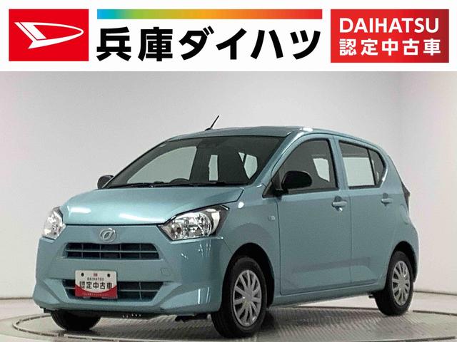 ミライースＬ　ＳＡIII　前後コーナーセンサー　キーレスエントリー走行無制限１年保証　前後コーナーセンサー　オートマチックハイビーム　アイドリングストップ　キーレスエントリー　横滑り防止装置　オートライト　ヘッドライトレベライザー　アクセサリーソケット（兵庫県）の中古車