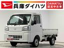走行無制限１年保証　前後コーナーセンサー　ＣＶＴ車　３方開　荷台マット　オートマチックハイビーム　アイドリングストップ　横滑り防止装置　オートライト　ヘッドライトレベライザー　ラジオ　スペアタイヤ（兵庫県）の中古車