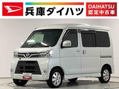 アトレーワゴンカスタムターボＲＳリミテッド　ＡＴ　ナビＴＶ　バックカメラ１年保証　ナビＴＶ　ＵＳＢ　バックカメラ　片側電動スライドドア　リアコーナーセンサー　Ｂｌｕｅｔｏｏｔｈ　オートマチックハイビーム　ＬＥＤヘッドライト　キーレスエントリー　１３インチ純正アルミホイール