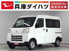 ハイゼットカーゴＤＸ　ＣＶＴ　ワンオーナー　前後コーナーセンサー　キーレス走行無制限１年保証　前後コーナーセンサー　ワンオーナー　ＣＶＴ車　オートマチックハイビーム　アイドリングストップ　キーレスエントリー　横滑り防止装置　オートライト　ヘッドライトレベライザー　ラジオ