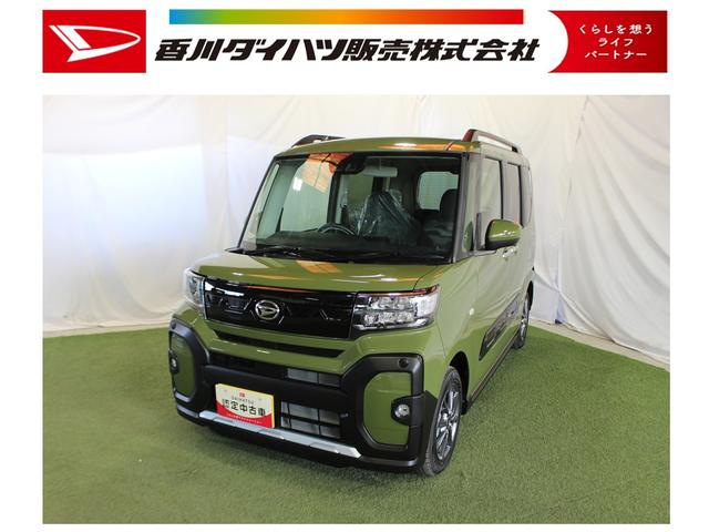 タントファンクロス認定中古車　ＣＶＹ　９インチディスプレイオーディオ　バックカメラ　キーフリーシステム　ステアリングスイッチ　シートヒーター　両側パワースライドドア　助手席側ピラーレス　ＬＥＤヘッドライト（香川県）の中古車