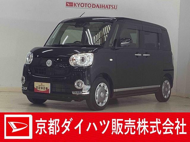 ムーヴキャンバスＧブラックインテリアリミテッド　ＳＡIII　パノラマモニターワンオーナー　ナビＴＶ　パノラマモニター　ドライブレコーダー　両側電動スライドドア　オートライト　オートマチックハイビーム　ＵＳＢ接続　Ｂｌｕｅｔｏｏｔｈ　ＤＶＤ　プッシュスタート　横滑り防止装置（京都府）の中古車