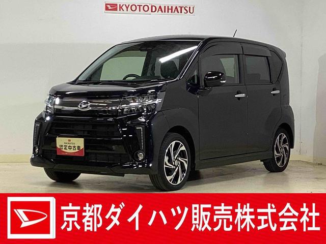 ムーヴカスタム　ＲＳ　ハイパーＳＡIII　ターボ　ナビ　ドラレコターボ　ナビＴＶ　ドラレコ　ＥＴＣ　バックカメラ　Ｂｌｕｅｔｏｏｔｈ　運転席シートヒーター　オートマチックハイビーム　１５インチ純正アルミホイール　ＤＶＤ　ＣＤ　ＵＳＢチャージャー　ＬＥＤヘッドライト（京都府）の中古車