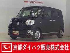 ムーヴキャンバスＧブラックインテリアリミテッド　ＳＡＩＩＩ　パノラマモニターワンオーナー　ナビＴＶ　パノラマモニター　ドライブレコーダー　両側電動スライドドア　オートライト　オートマチックハイビーム　ＵＳＢ接続　Ｂｌｕｅｔｏｏｔｈ　ＤＶＤ　プッシュスタート　横滑り防止装置