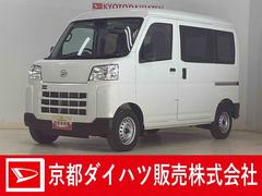 ハイゼットカーゴデラックス　４ＷＤＣＶＴ　ＡＭ／ＦＭチューナー　ワンオーナー切替式４ＷＤ　ＣＶＴ車　ラジオデッキ　前後コーナーセンサー　オートライト　オートマチックハイビーム　　キーレスエントリー　アイドリングストップ　横滑り防止措置　スマートアシスト　ワンオーナー