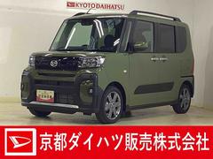 タントファンクロスターボ　バックカメラ　両側電動スライドドアワンオーナー　ナビ付きバックカメラ　両側電動スライドドア　前後コーナーセンサー　前席シートヒーター　オートマチックハイビーム　電子パーキング　オートブレーキホールド　１５インチ純正アルミ　ＵＳＢ