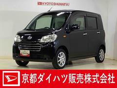 タントエグゼＸリミテッド　ナビ　バックカメラ　ワンセグチューナ　ＥＴＣナビ　バックカメラ　ワンセグチューナ　ＥＴＣ　キーフリーシステム　アルミホイール　電動格納式ドアミラー　アルミホイール　アイドリングストップ　カーペットマット　バイザー　オートエアコン　ＡＢＳ