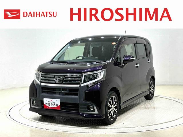 ムーヴカスタム　Ｘ　ハイパーＳＡ（広島県）の中古車