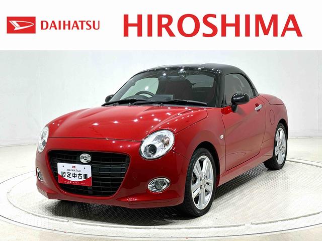 コペンセロ ナビ バックカメラ ドラレコ ETC電動開閉式ルーフ LEDヘッドランプ ハロゲンフォグランプ 16インチタイヤ&アルミホイール プッシュボタンスタート セキュリティアラーム スタビライザー(フロント・リヤ)(広島県)の中古車