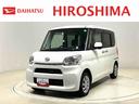 プッシュスタート　オートライト　オートエアコン　電動格納式ドアミラー　アイドリングストップ　片側パワースライドドア　キーフリーシステム（広島県）の中古車