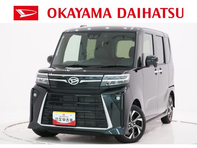 タントカスタムXパノラマモニター 7インチナビ ドライブレコーダー 両側パワースライドドア シートヒーター USB入力端子 Bluetooth オートライト キーフリー アイドリングストップ ティーゼットデオプラス(岡山県)の中古車