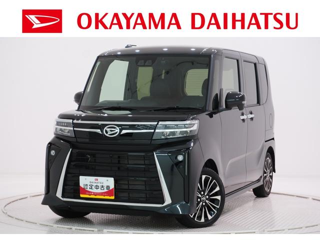 タントカスタムRSパノラマモニター 7インチナビ ドライブレコーダー 両側パワースライドドア シートヒーター USB入力端子 Bluetooth オートライト キーフリー アイドリングストップ ティーゼットデオプラス(岡山県)の中古車