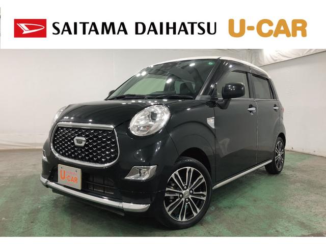 キャストスタイルGプライムコレクションSA3 走行9603キロ/ナビ一年保証・走行距離無制限 走行9603キロ フルセグナビ ブルートゥース 全周囲カメラ ドラレコ サイドエアバック オートライト LEDヘッドライト シートヒーター(埼玉県)の中古車