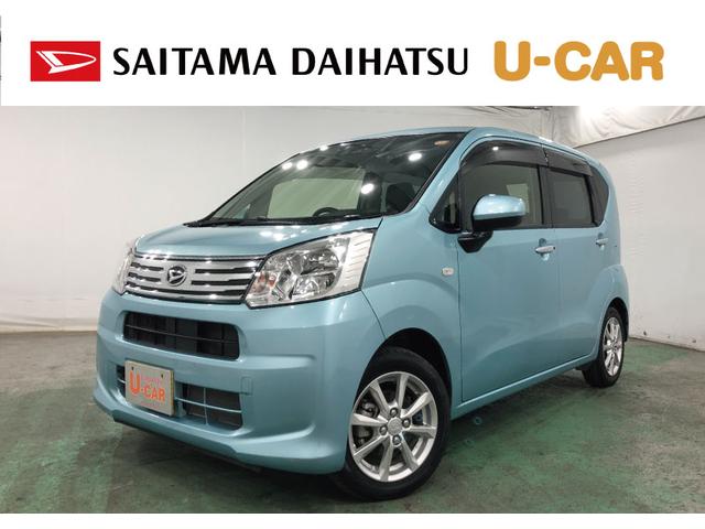 ムーヴＸリミテッドII　ＳＡ３　走行２３２３３キロ／ナビ／ドラレコ一年保証・走行距離無制限　走行２３２３３キロ　フルセグナビ　ブルートゥース　バックカメラ　ドラレコ　ＥＴＣ　オートライト　ＬＥＤヘッドライト　シートヒーター（埼玉県）の中古車