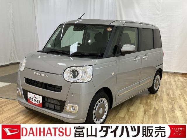 ムーヴキャンバスセオリーＧターボ衝突回避支援ブレーキ機能　オートマチックハイビーム　スマートキー　キーフリーシステム　横滑り防止装置　レーンアシスト　ターボ　運転席助手席エアバッグ　記録簿　エアバック　ＡＢＳ（富山県）の中古車