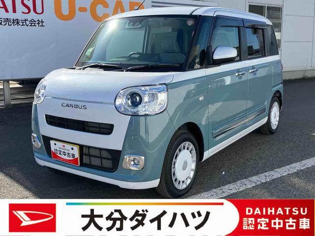 ムーヴキャンバスストライプスＧ　ワンオーナー走行距離無制限１２ヶ月保証付き　アイドルストップ　Ｂカメラ　セキュリティアラーム　スマートキープッシュスタート　Ｓヒーター　キーフリーキー　ワンオーナー車　ＬＥＤライト　車線逸脱警報　オートハイビーム（大分県）の中古車